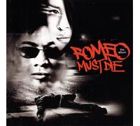 Various - Romeo Must Die Soundtrack