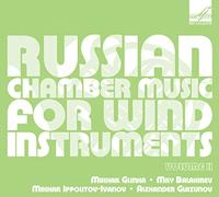Various - Russian Chamber Music [Vladimir Sokolov, Sergei Krasavin, Lyubov Timofeyva] [Melodiya: MELCD 1002186]