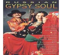 Various Artists - Russian Gypsy Soul