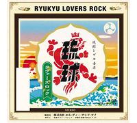 Various - Ryukyu Lovers Rock