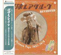 VARIOUS - Ryukyu Rare Groove Revisited: Okinawa Pops 1957-1978 - Vinyl (LP)