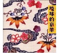Various - Ryukyu Teki Aiga