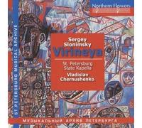 Various - S. Slonimsky - Virineya / Sinfonietta [CD]