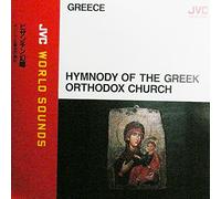 Various - Sacred Music of the Orthodox C