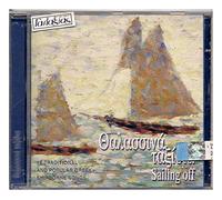 Various - Sailing Off