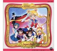 Animation - Pretty Guardian (Bishojo Senshi) Sailor Moon Super Best