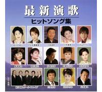 Various - Saishin Enka Hit Song Shuu