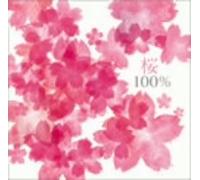 Various - Sakura 100%