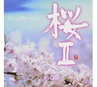 Various - Sakura II [Import]