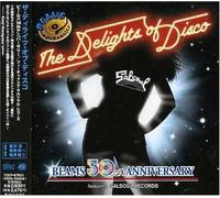 Various - Salsoul X Beams