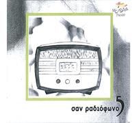 VARIOUS - SAN RADIOFONO NO 5 / VARIOUS GREEK SONGS (2CD)