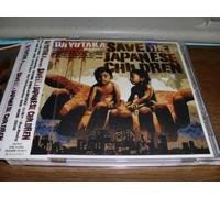 Various - Save the Japanese Children