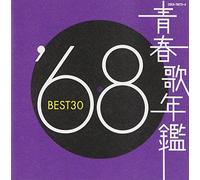 Various - Seishunka Nenkan Best 30 1968