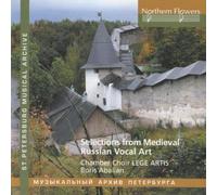 Various - Selections From Medieval Russian Vocal Art [CD]