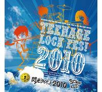 Various - Senko Riot 2010