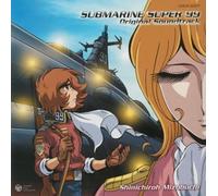 Various - Sensuikan Super99 Original Sou