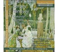 Sergey Taneyev Taneyev: Streichquintette opp.14 & 16 (CD)