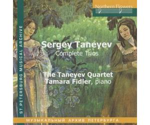 Various - Sergey Taneyev: Complete Trios [CD]