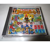 Various - Shake Your Pants-Back in the