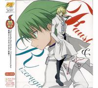 Various - Shaman King S.F.O.V.: Verweile Dochi (OST)