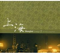 Various - Shanghai Lounge Vol 2