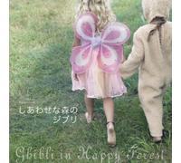 Various - Shiawase Na Mori No Ghibli [Import]