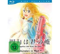 Various - SHIGATSU WA KIMI NO USO- - MOV [Blu-ray] [2015]