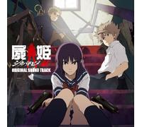 Various - Shikabane Hime AKA / Ost