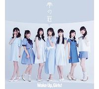 WAKE UP.GIRLS - Shizuku No Kanmuri