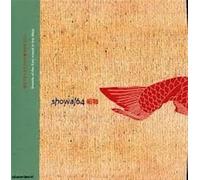 Various - Showa 64 [VINYL]