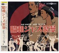 Various - Showa Jazz Roman