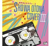 Various - Showa OTO Na Cover 3 [Import]