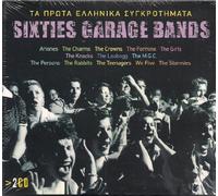 Various - SIXTIES GARAGE BANDS The First Greek Bands 2 CD