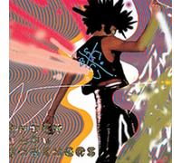 Various - Sock City Compilation [Tba]