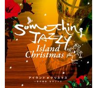 Various - Something Jazzy Island Christamas- Fuyu