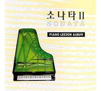 VARIOUS - SONATA 2 - PIANO LESSON ALBUM