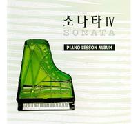 VARIOUS - SONATA 4 - PIANO LESSON ALBUM