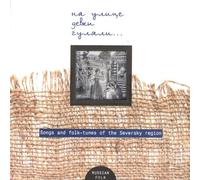 Various - Song & Folk-Tunes Of Seversky