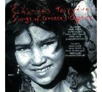 Various - Song'S of Greece'S Gypsies