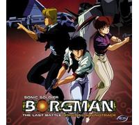 Various - Sonic Soldier Borgman:
