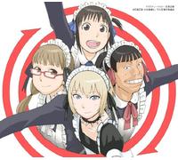 Various - Soredemo Machi Ha Ma Watteiru- Maid's Sanjou! (OST)