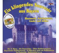 Various - Souvenir Aus Bayern