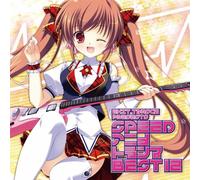 Various - Speed Anime Trance Best 12