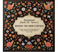 VARIOUS - Spiritual Jazz 18 Behind The Iron Curtain Part 1 Esoteric M - B659z