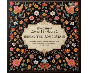 VARIOUS - Spiritual Jazz 18 Behind The Iron Curtain Part 1 Esoteric M - F659z