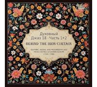 Various - Spiritual Jazz 18: Behind The Iron Curtain Parts 1 & 2