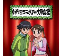 Various - Stellvia: Character So