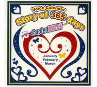 Various - Story of 365 Days-Chapter. Hear