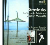 Various - Stravinsky: Rite/Apollo