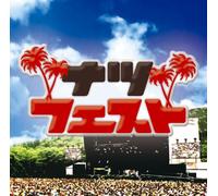 Various - Summer Fes Compilation